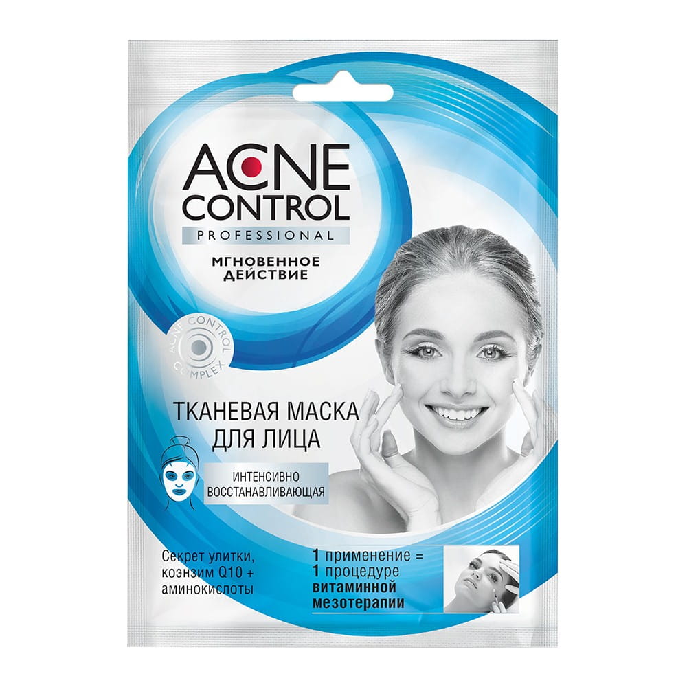 Regenerierende Gesichtsmaske mit Schneckenschleim 25 ml - Biogo.de
