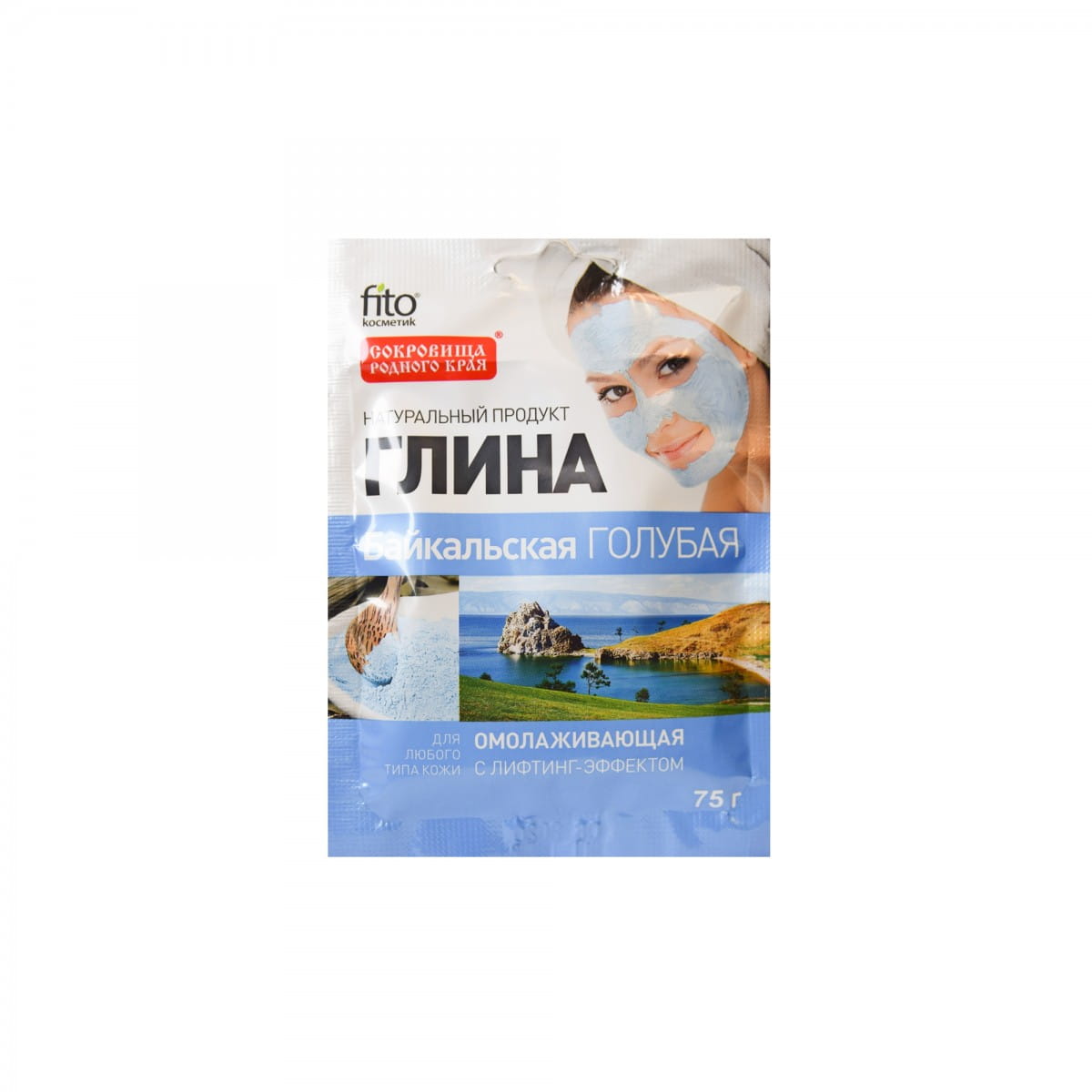 Baikalblauer Gesichtston 75 ml - Biogo.de