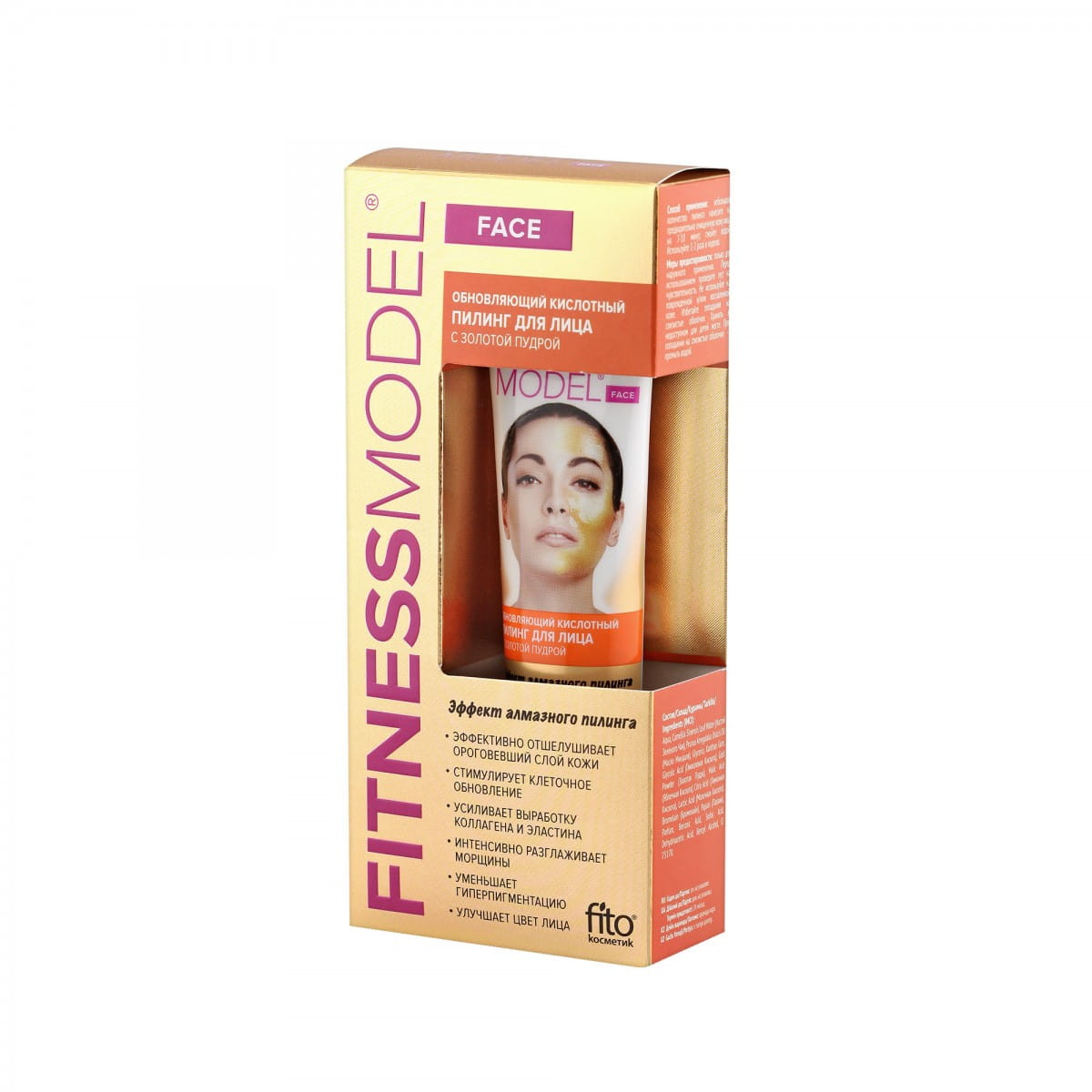 Saures Gesichtspeeling mit goldenem Puder 45 ml - Biogo.de