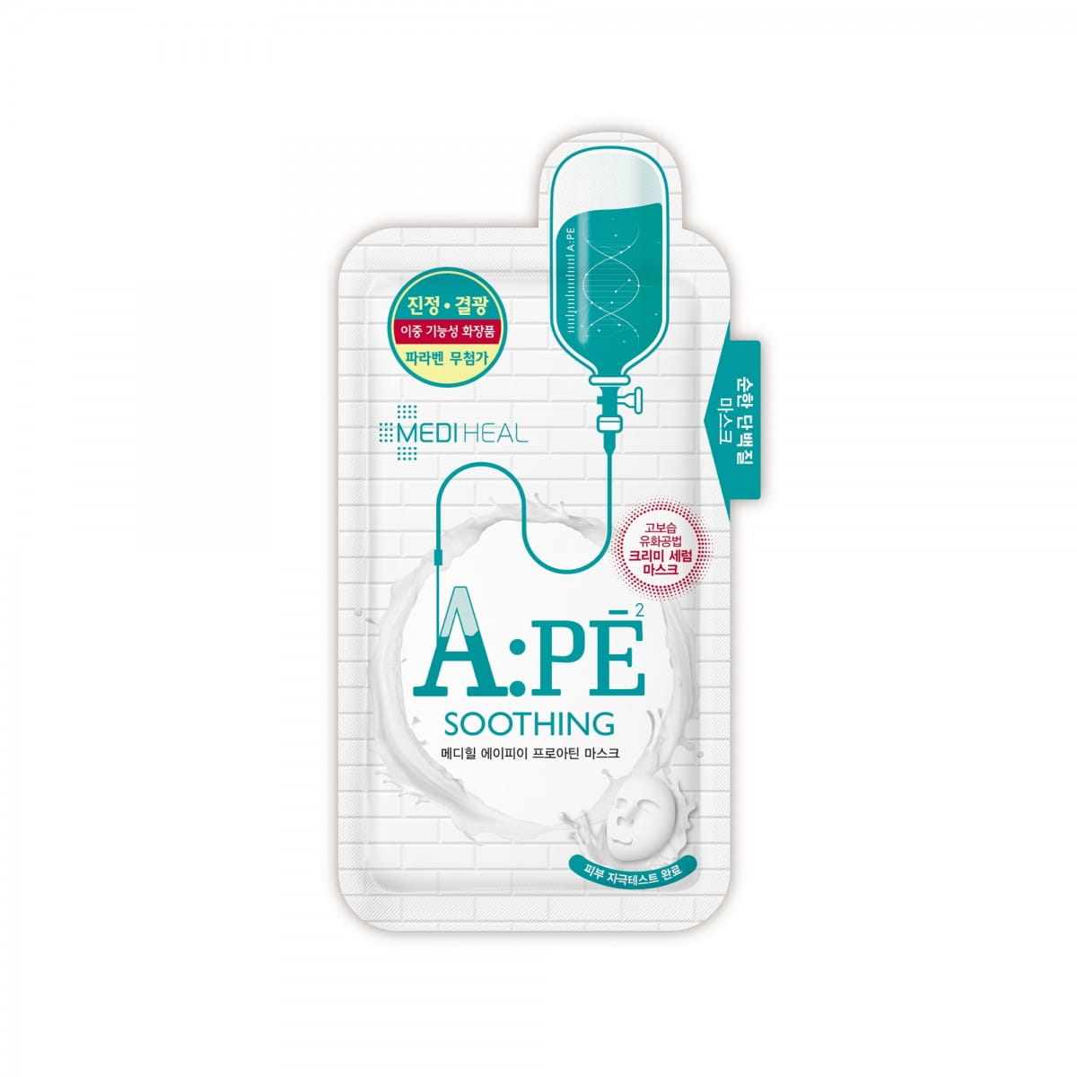 Beruhigende und glättende Gesichtsmaske 25 ml - MEDIHEAL - Biogo.de