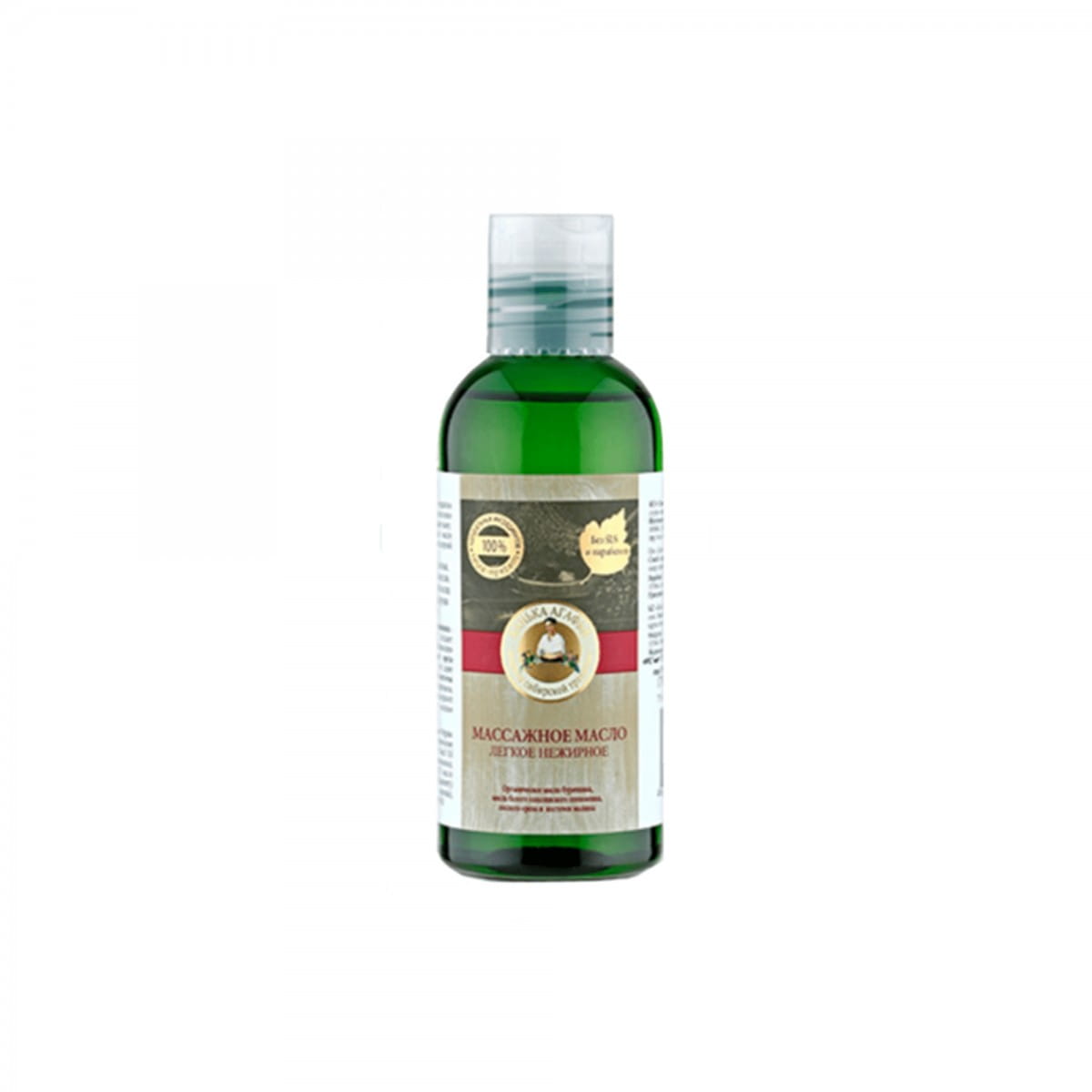 Körperöl zur Massage, feuchtigkeitsspendend 170 ml - Biogo.de