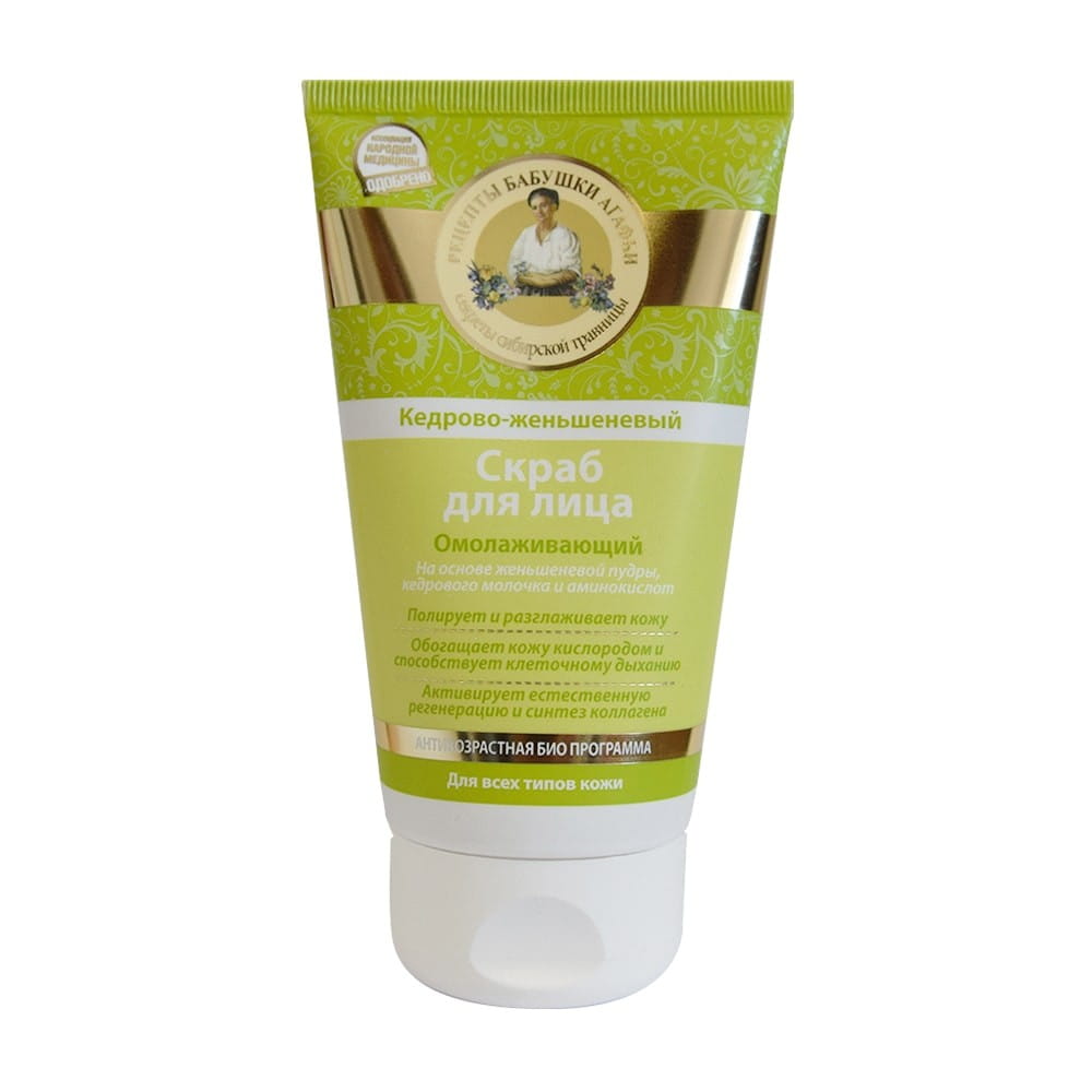 Anti-Aging-Gesichtspeeling mit Ginseng 150 ml - Biogo.de