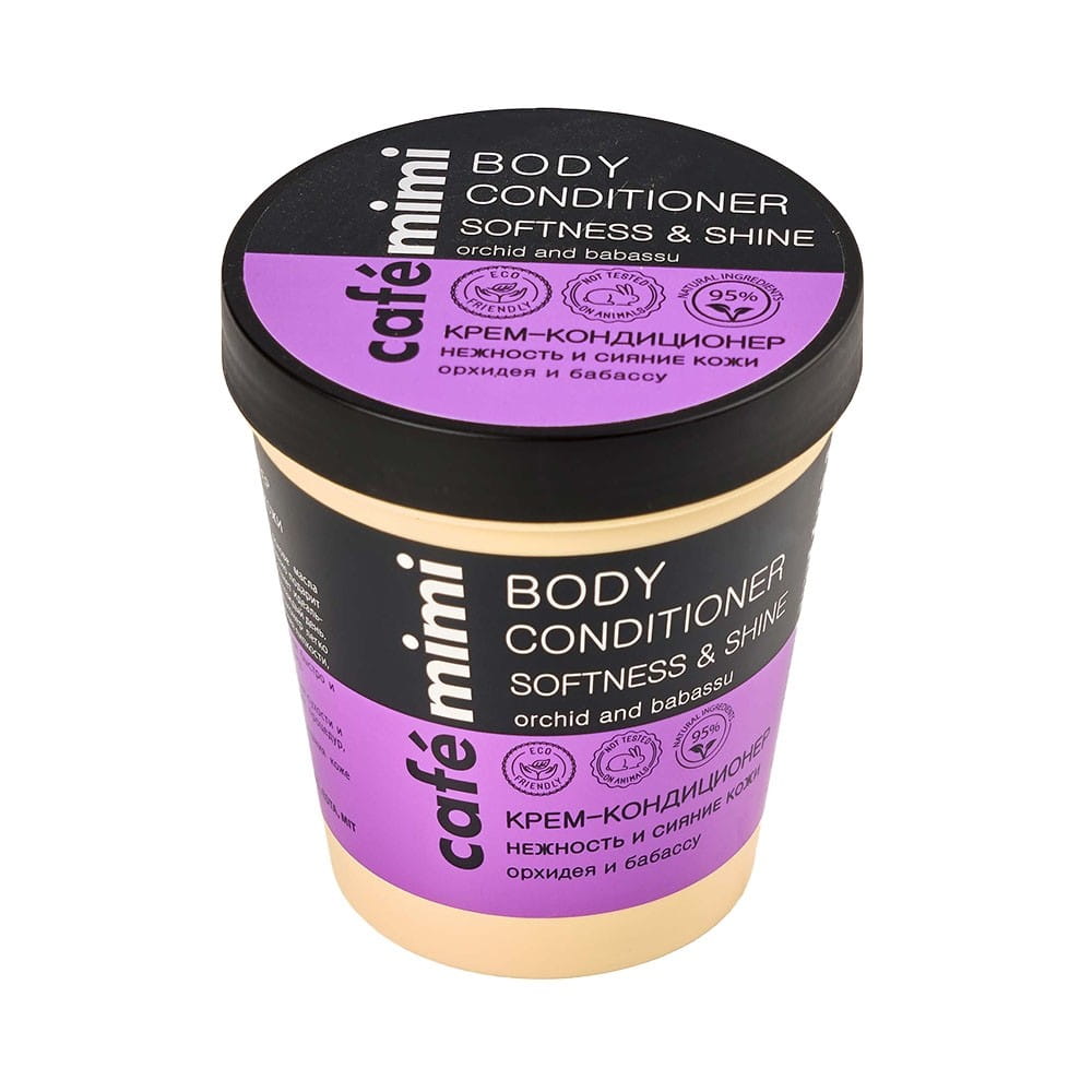 Body Conditioner, Zartheit und strahlend 220 ml CAFEMIMI - Biogo.de