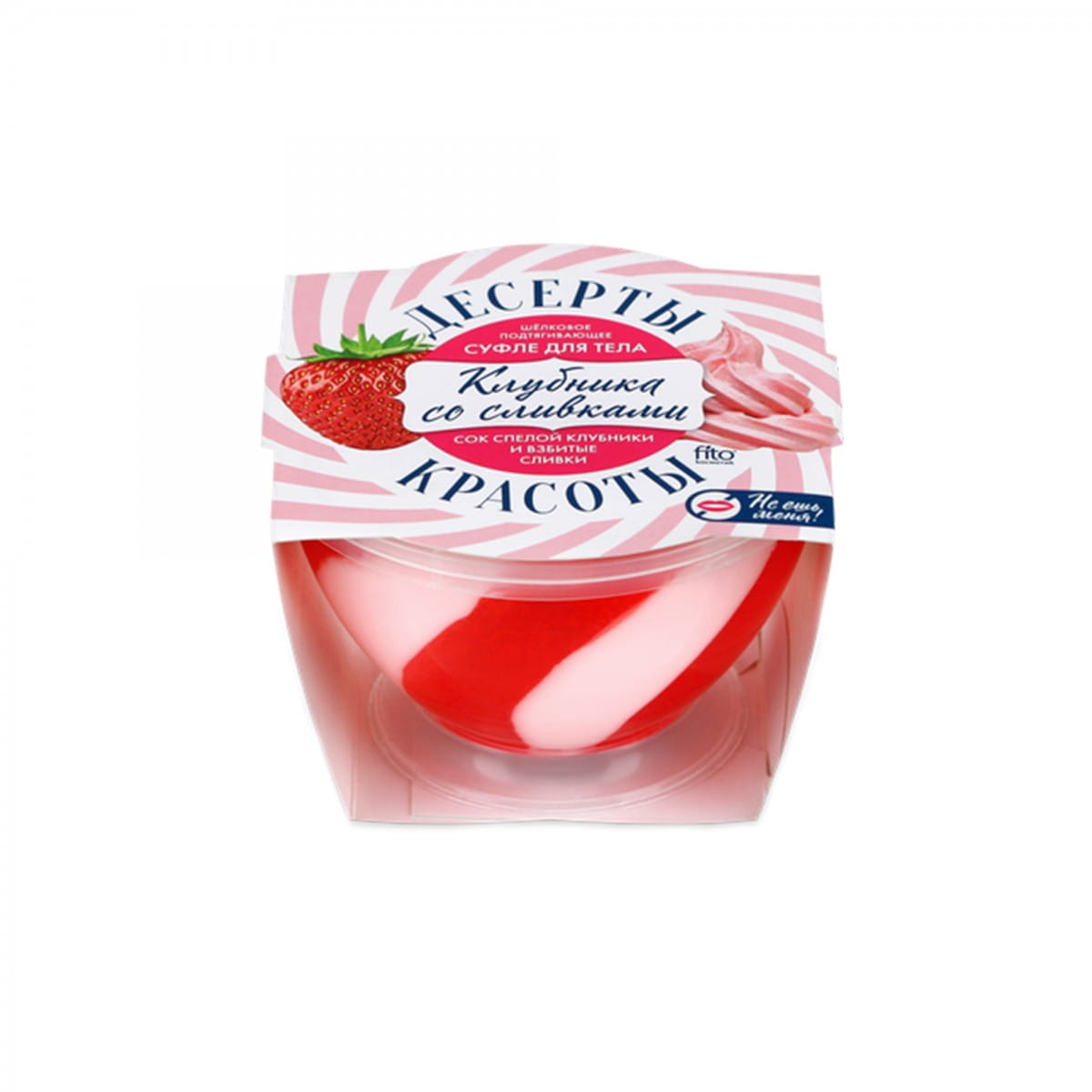 Lifting-Körpercreme 220 ml - Biogo.de