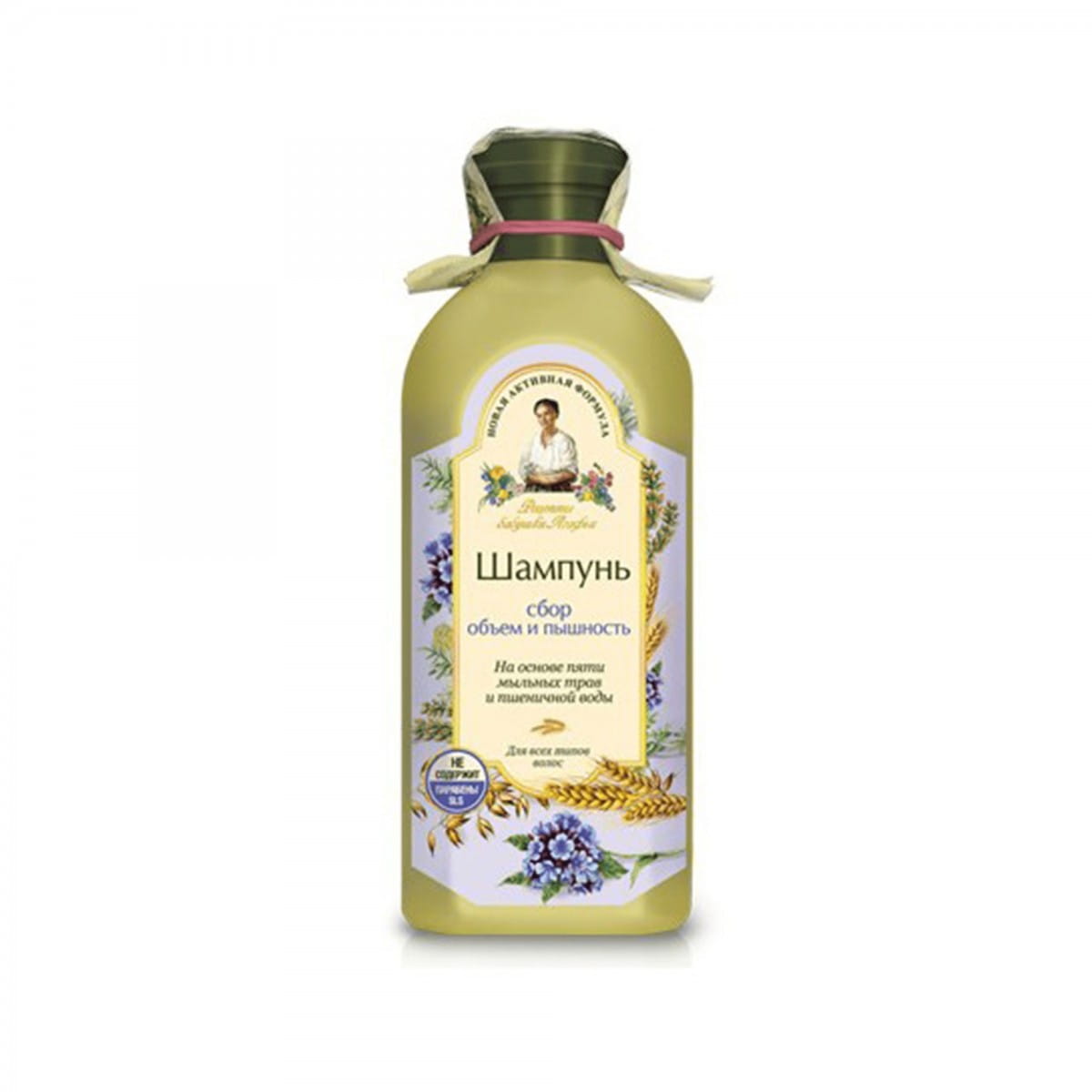 Haarshampoo mit Volumen und Flauschigkeit 350 ml - Biogo.de