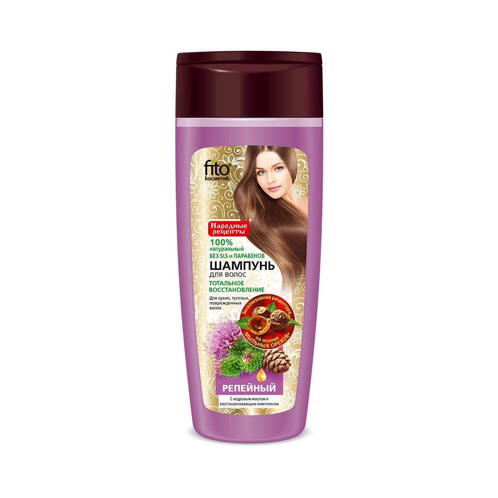 Klette regenerierendes Haarshampoo 270 ml - Biogo.de