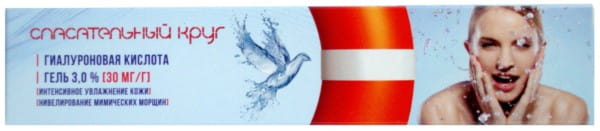 Creme Hyaluronsäure 3% - 137- VITUS RETTER - Biogo.de