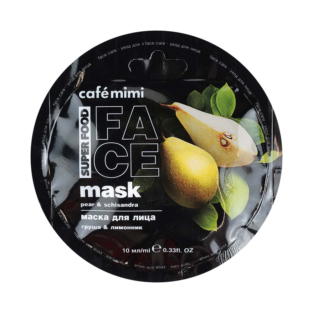 Masque visage poire & citron 10 ml CAFEMIMI