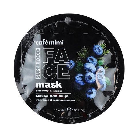 Masque visage myrtille & genévrier 10 ml CAFEMIMI