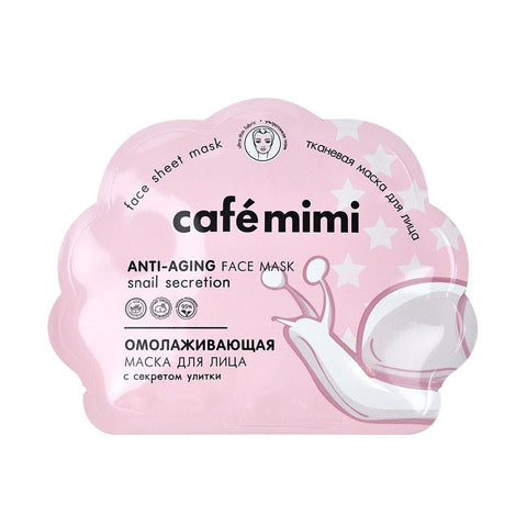 Mascarilla facial anti-edad en hoja 22 g CAFEMIMI