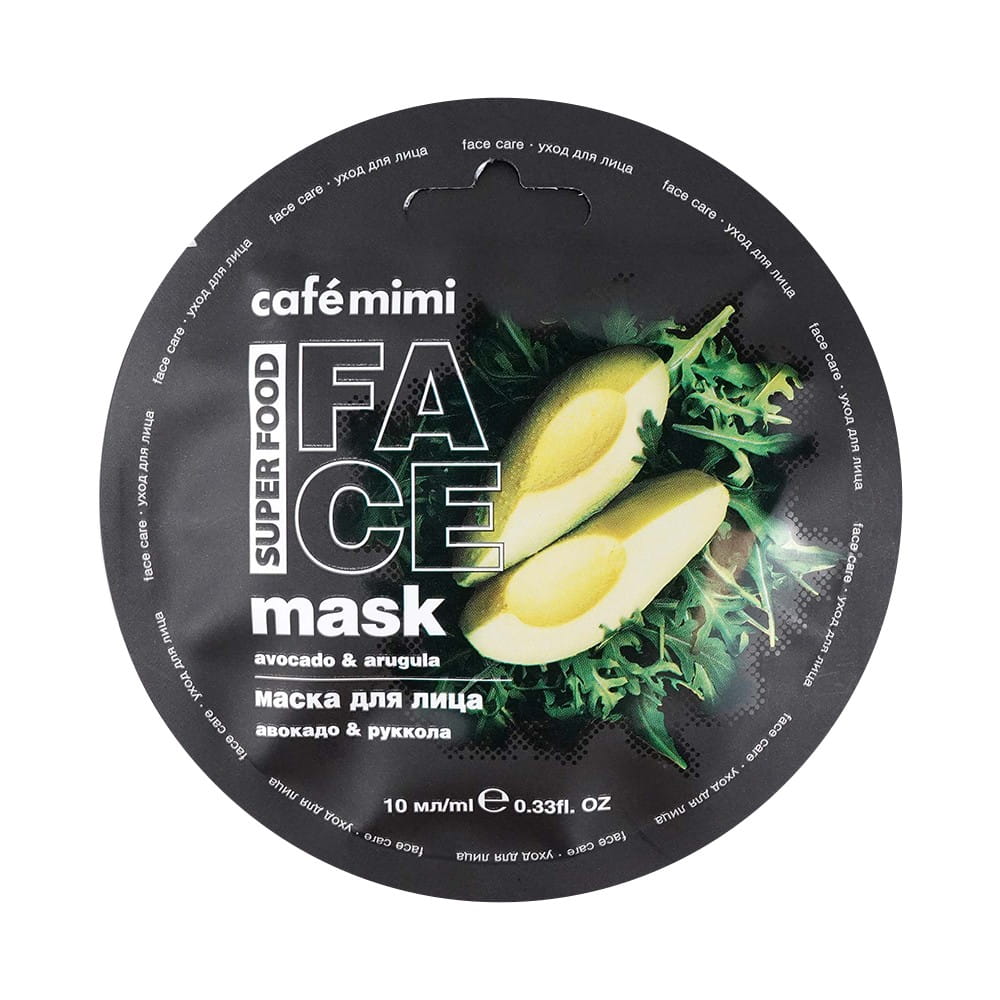 Mascarilla Facial Aguacate & Rúcula 10 ml CAFEMIMI