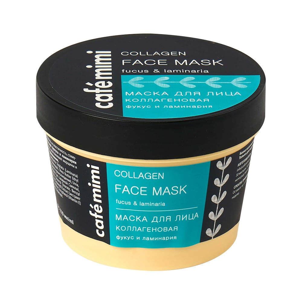 Mascarilla facial halógena 110 ml CAFEMIMI