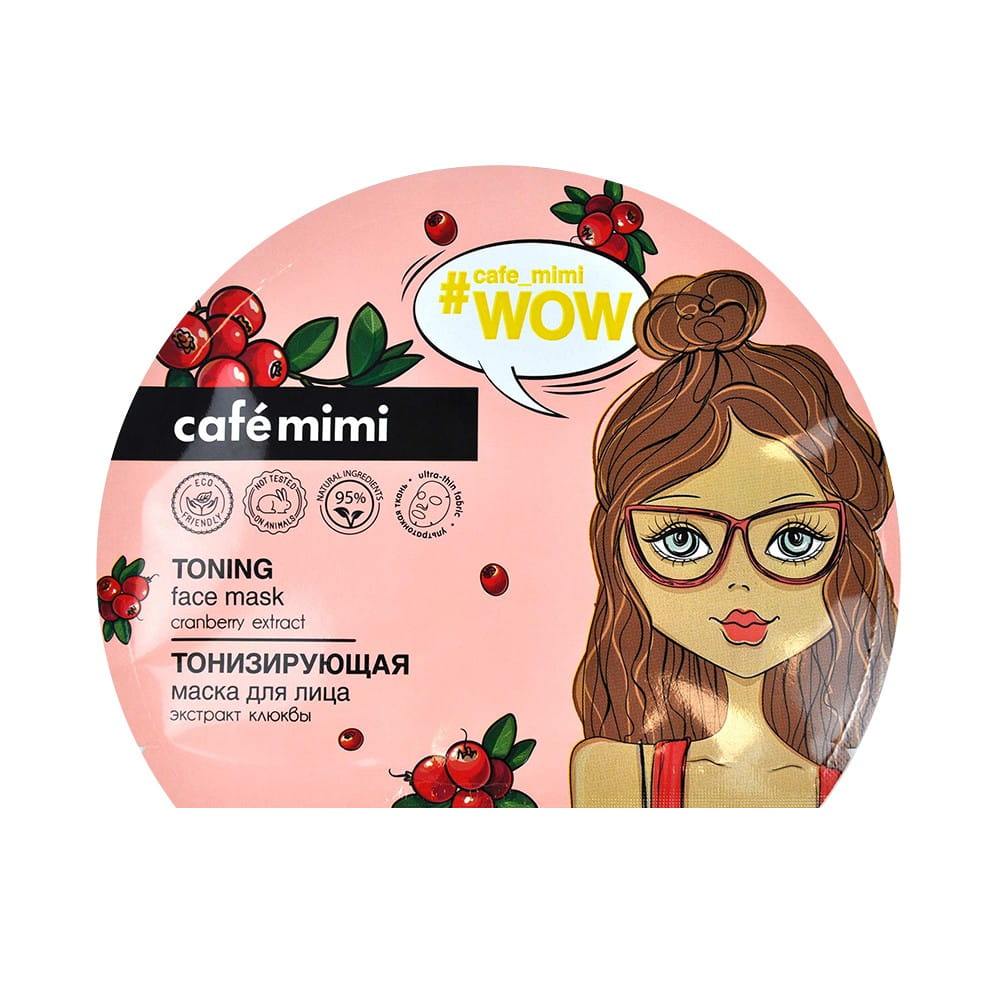 Mascarilla facial tonificante arándano 22 g CAFEMIMI