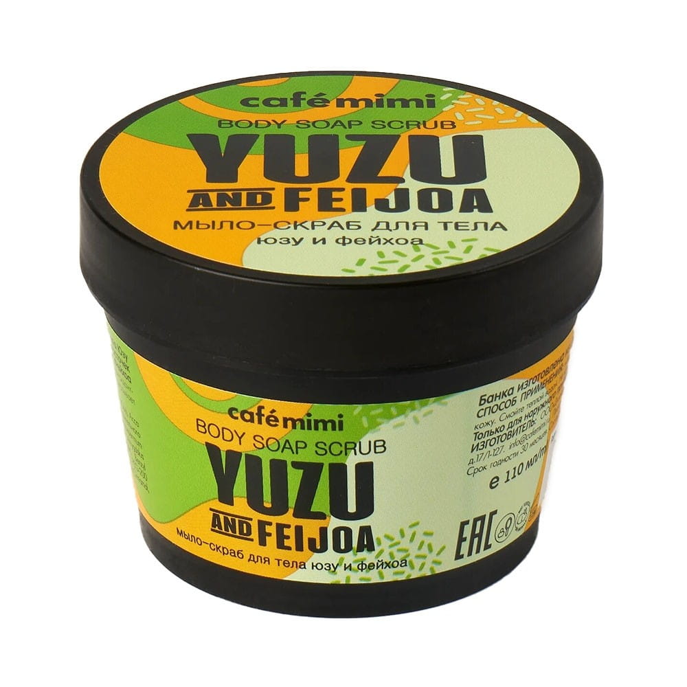 Jabón - Exfoliante Corporal Yuzu & Feijoa 110 ml CAFEMIMI