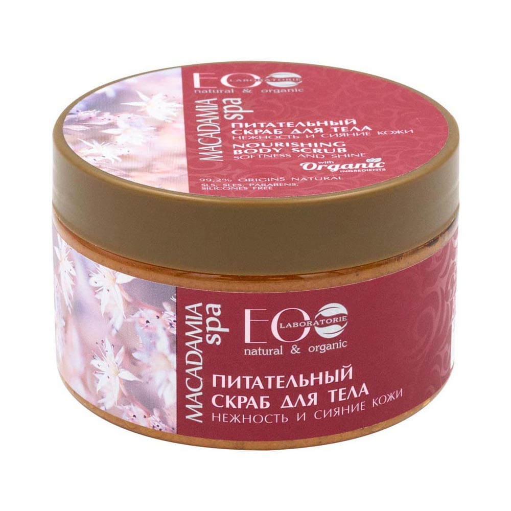 Macadamia-Körperpeeling 250 ml ECO LABORATORIES - Biogo.de