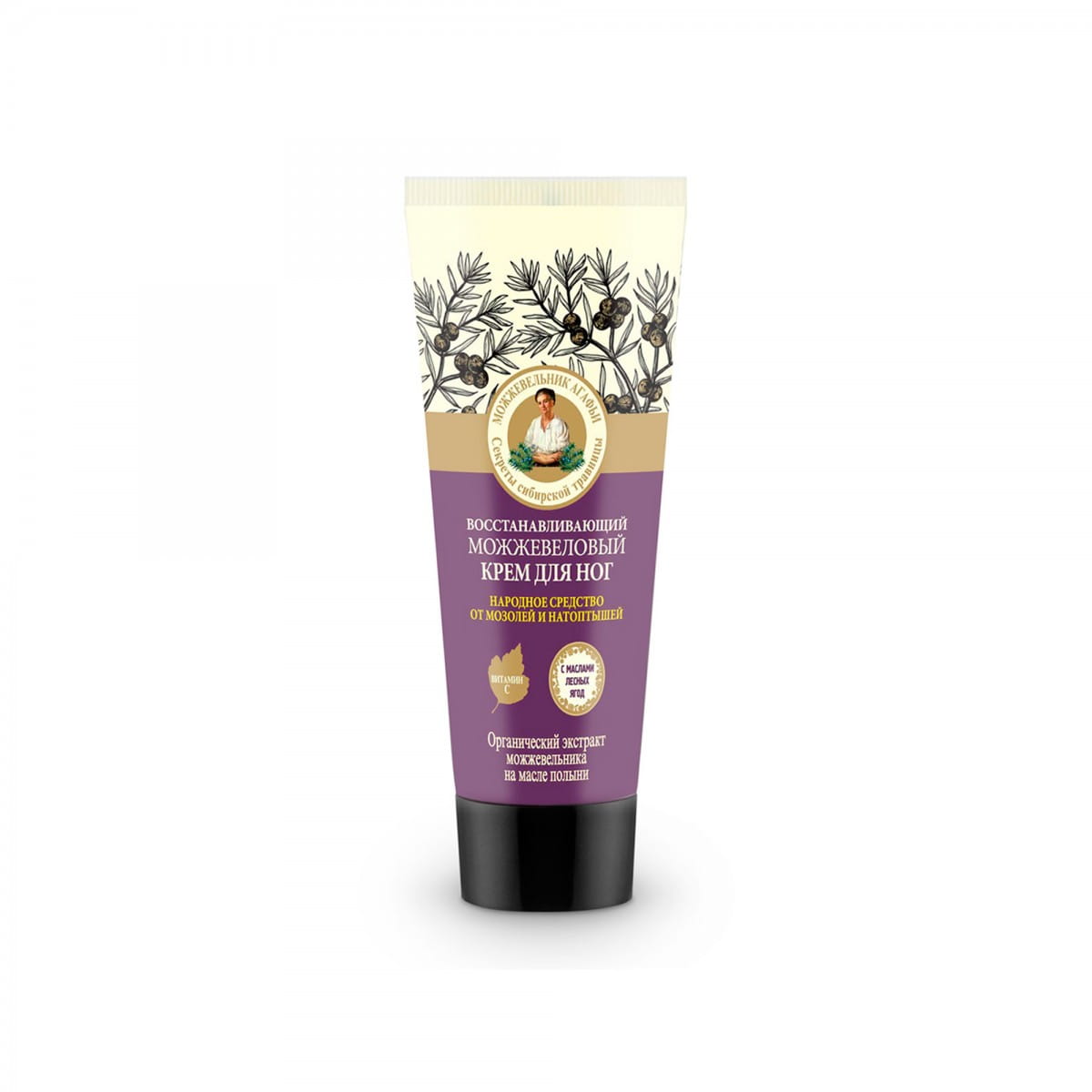 Wacholder regenerierende Fußcreme 75 ml