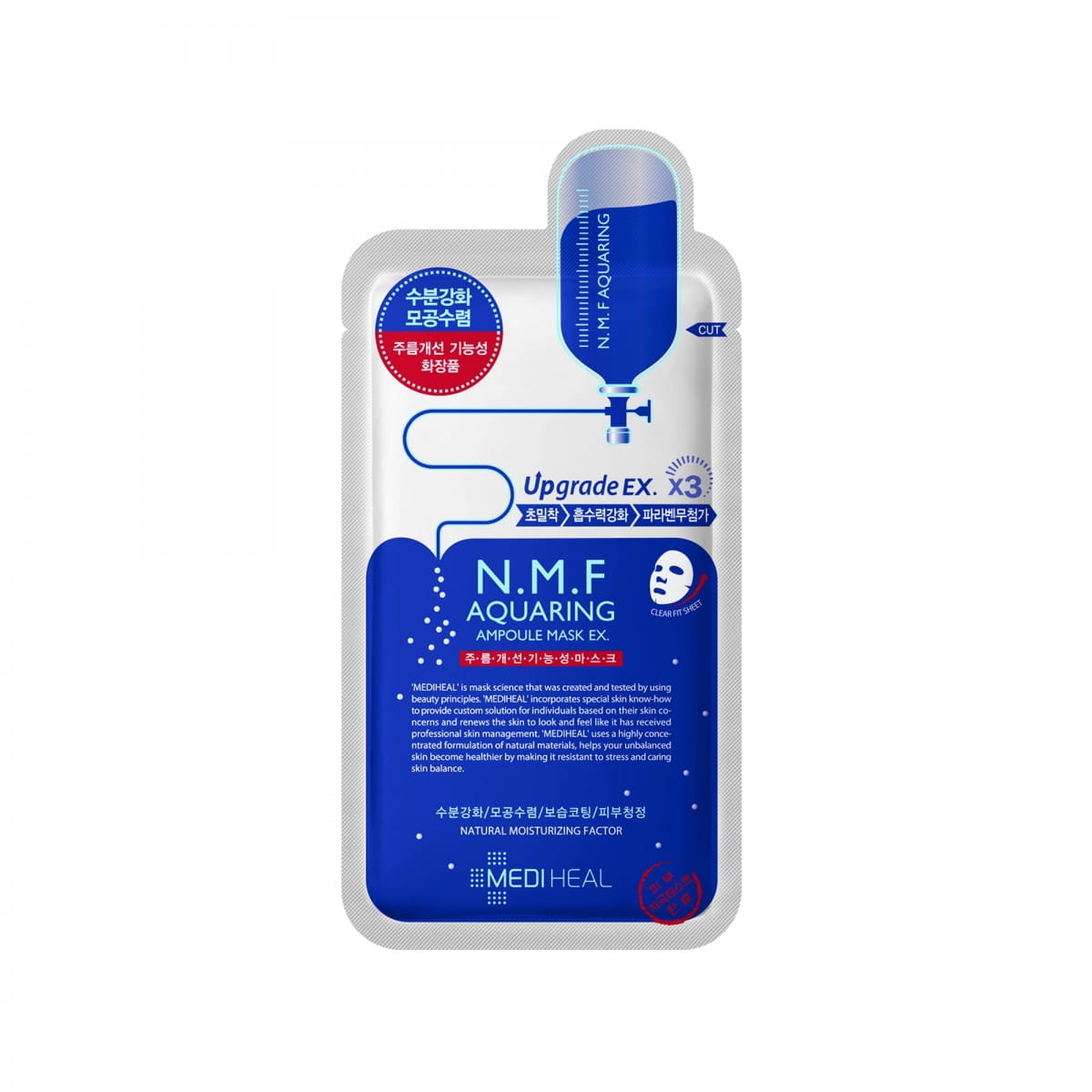 Mascarilla facial hidratante y suavizante 27 ml - MEDIHEAL