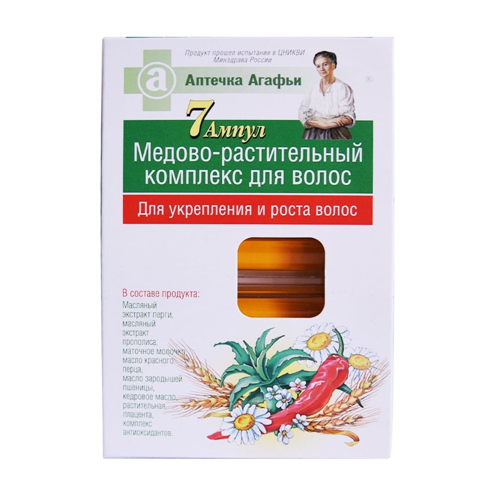 Conditioner für geschädigtes Haar in 7 x 5 ml Ampullen - Biogo.de