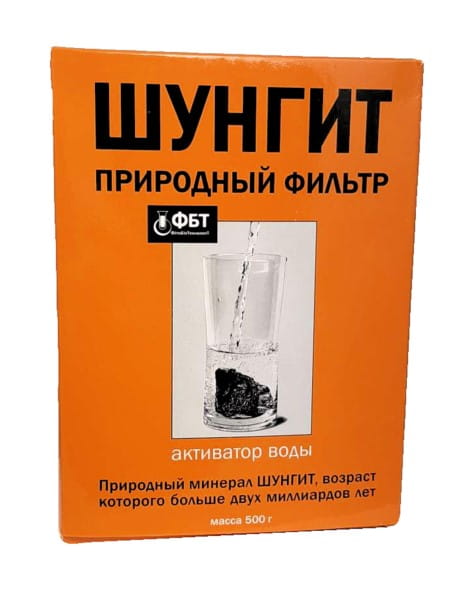 Schungit 500g Wasserfilter UKRAINISCHE KOSMETIK - Biogo.de Hover Image